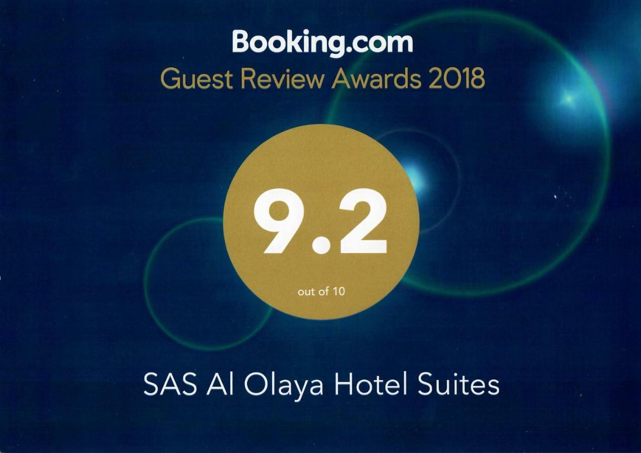 Sas Al Olaya Hotel Suites อัลโคห์บาร์ ภายนอก รูปภาพ